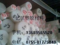 PA板棒——進口PA尼龍棒——【廠家批發(fā)商零售價】