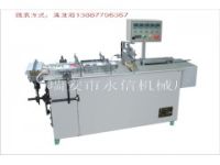 1.8萬(wàn)小型透明膜包裝機(jī)、煙包機(jī)