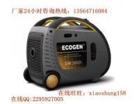 北京房車用3KW手提便攜式靜音變頻汽油發(fā)電機YT3000TM