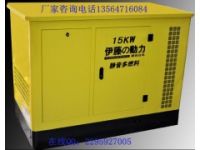 15KW静音节能型燃气汽油发电机上海工厂停电应急用