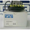 CD33-50NV奥普士OPTEX激光位移传感器