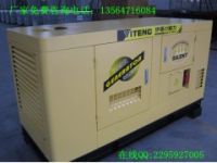 10KW柴油發(fā)電機(jī)|靜音發(fā)電機(jī)|機(jī)房備用電源發(fā)電機(jī)