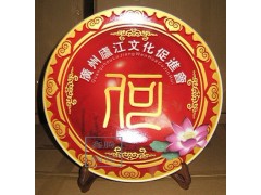 景德镇鑫腾陶瓷直销陶瓷庆典瓷盘
