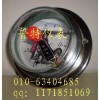 北京普特 盘装轴向耐震电接点压力表