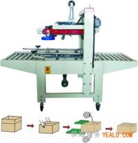 自動膠帶封箱機(jī) 上下驅(qū)動封箱機(jī) 日用百貨封箱機(jī)