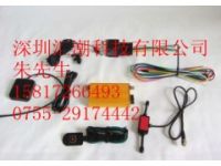 車輛GPS定位管理系統(tǒng)/車載GPS定位防盜器