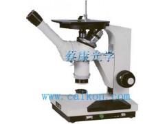 单目倒置金相显微镜4XI 上海蔡康