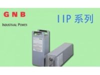 美國(guó)GNB蓄電池IIP系列