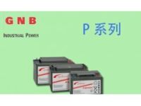 美國GNB蓄電池P系列