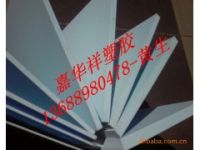 德國進口BMC板材 工程材料