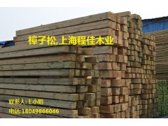 樟子松板材,樟子松板材规格,樟子松板材厂家,樟子松板材价格