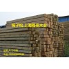 樟子松板材,樟子松板材规格,樟子松板材厂家,樟子松板材价格