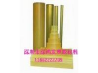 {PU板PU棒批發(fā)--零售PU板PU棒---銷售}