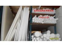 {PTFE板PTFE棒批發(fā)---銷售PTFE板PTFE棒}