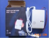 北京有毒氣體報(bào)警器直銷/有毒氣體感應(yīng)器/有毒氣體報(bào)警器