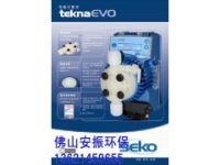 TEKNA系列SEKO计量泵 AKS803 进口计量泵