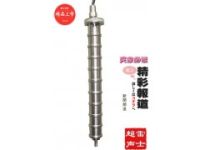 超聲波萃取機(jī)