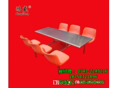 临漳县食堂餐桌椅，成安县食堂餐桌椅，大名县食堂餐桌椅
