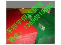 進口材料PE板棒板棒.防靜電板棒.就找宇恒達