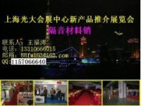 會議室墻體墻壁隔音材料 臥室吊頂隔音材料 客廳地面隔音材料