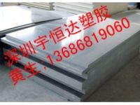 PVC-U板棒防靜電板棒就找宇恒達