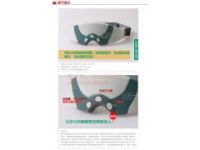 廣東工廠促銷眼部按摩器 眼睛按摩器13510254472