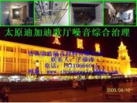 臨汾ktv墻體隔音材料 晉城酒吧吊頂隔音材料運城地面隔音材料