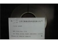 0.1×4，極耳專用高純鎳帶