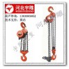20吨环链电动葫芦8根链条|DHP-20型群吊葫芦安全系数高