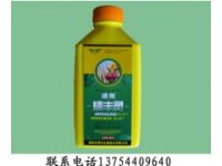 供應(yīng)紅薯控旺矮豐靈