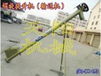 螺旋提升機(jī)，輸送機(jī)