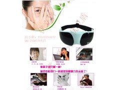广东深圳眼护士按摩眼镜眼部按摩仪功能13510254472