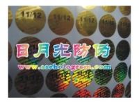 東莞激光商標(biāo)，激光貼紙，激光印刷