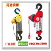 DHP环链电动葫芦|DHP群吊电动葫芦现货优报价