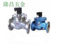 ZCZP（ZCLF）電磁閥、蒸汽電磁閥、中溫電磁閥