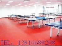 乒乓球比赛专用运动地板、乒乓球比赛专用塑胶地板乒乓球专用地板