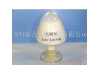 乳酸鋅 營養(yǎng)強(qiáng)化劑價(jià)格
