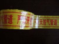 燃氣警示帶，燃氣警示帶暢銷商，生產(chǎn)燃氣警示帶廠家