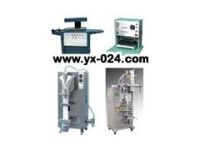 遼寧沈陽全自動液體包裝機,貼體真空包裝機,吸塑包裝封口機