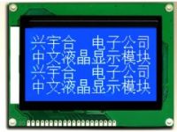 供應液晶模塊JBG12864G04-08W