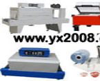 pe膜收縮機(jī),二合一熱收縮包裝機(jī),手動(dòng)封切機(jī)