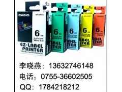 供应卡西欧标签机专用标签纸XR-6WE1，CASIO色带