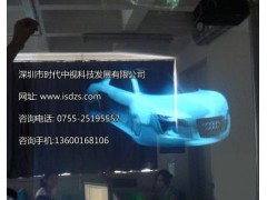 深圳3d投影机专用全息投影膜,全息投影幕