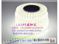 墻體照明LED軟燈條 5050防水燈條 單色高亮燈條