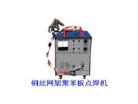 點(diǎn)焊機(jī),聚苯顆粒造粒機(jī)，低壓水切割