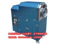 炒瓜子機(jī)，炒粟子機(jī)