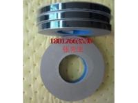 供應(yīng)載帶上蓋帶 自粘上帶