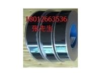 供應(yīng)自粘蓋帶上蓋帶