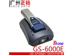 ETONG巡更棒GS-6000E GS-6000D巡更系统