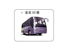 上海班车租赁,金龙/宇通  33座,上海班车租赁公司